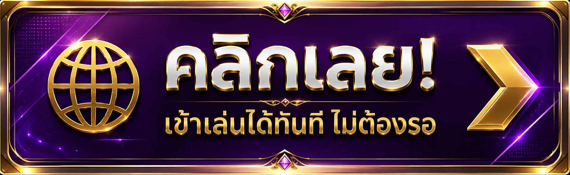 ภาพขั้นตอนเข้าสู่ระบบ BFKILL88 บนมือถืออย่างปลอดภัย